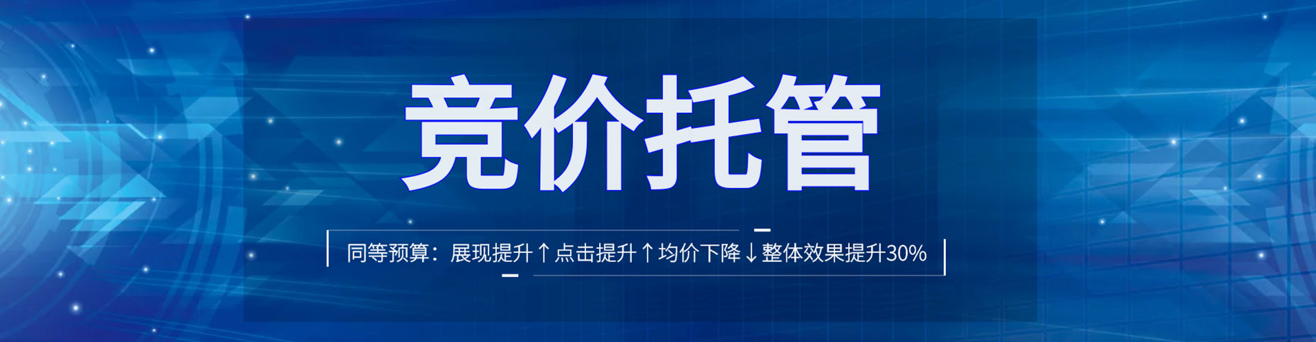 雄县百度搜索推广
